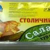 упаковщики мяса и рыбы в лотки в газ в Москве 20